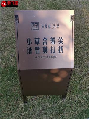 城市标识标牌设计全攻略 精选产品推荐与设计灵感