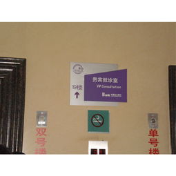 亚克力制品广受使用的原因 以武汉亚克力宣传展示与广告标识牌制作为例