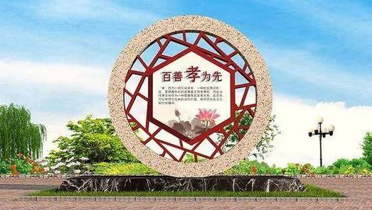 美丽乡村村牌设计大全