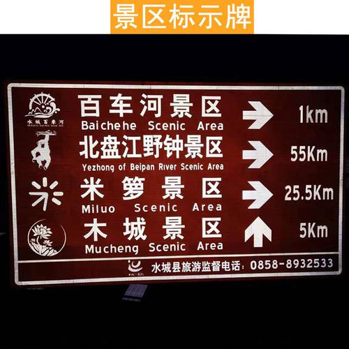 铝板标志标牌的专业定制与多场景应用指南