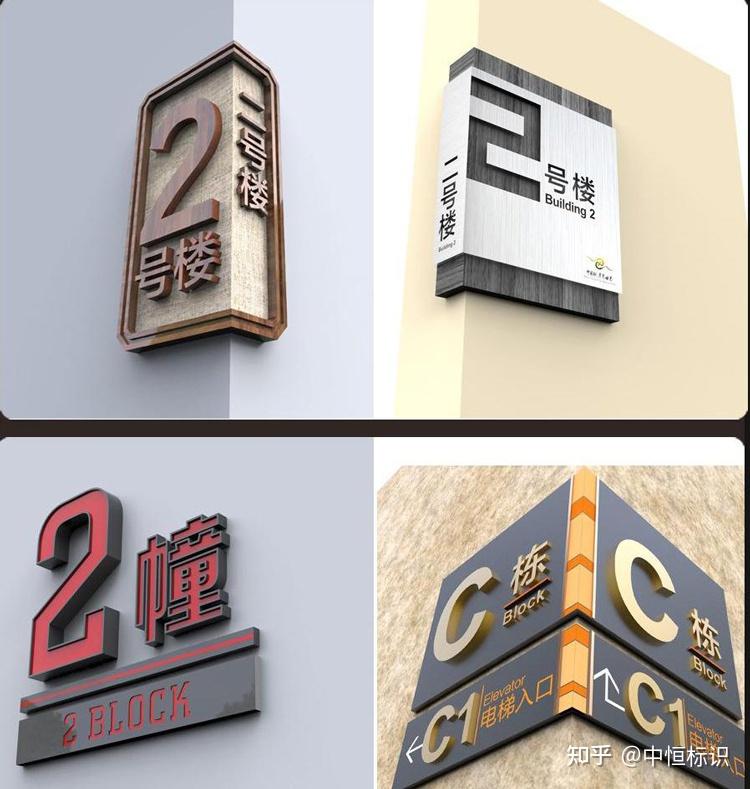 标识标牌设计制作的常用材料材质解析 | 中恒标识标牌设计指南