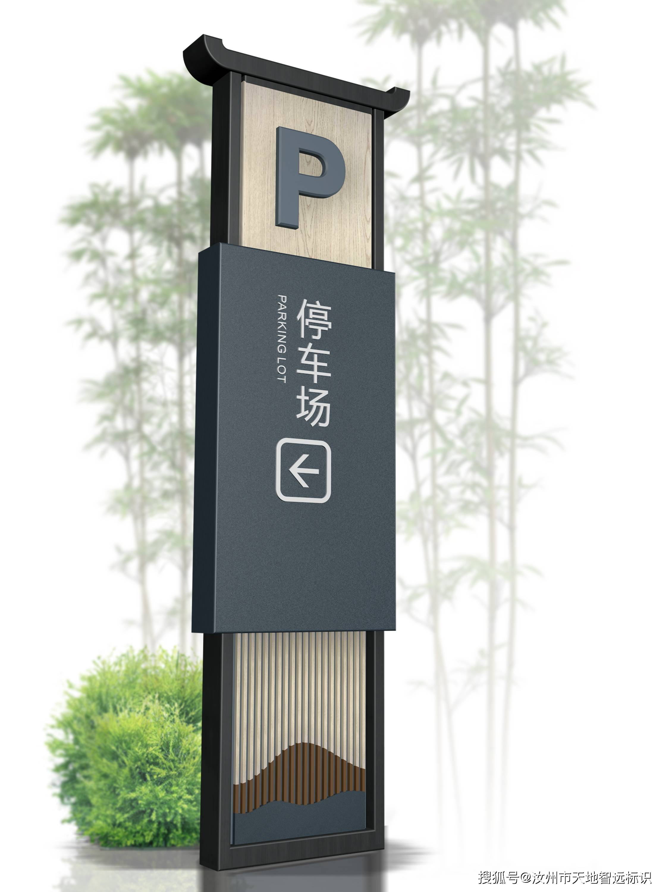 景区标识牌设计制作全案解析